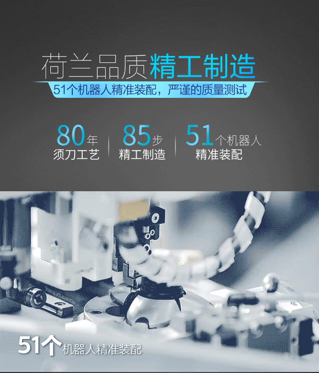 飞利浦（PHILIPS）男士电动剃须刀全身水洗干湿双剃剃胡刀胡须刀刮胡刀进口三刀头片 S1000系列 S1203/02【高性价比】