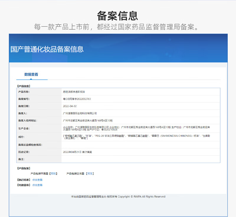 悉悦（XIYUE）洁颜净透卸妆油温和无刺激水感洁面清洁毛孔眼唇卸妆易乳化不油腻 100ml*1瓶