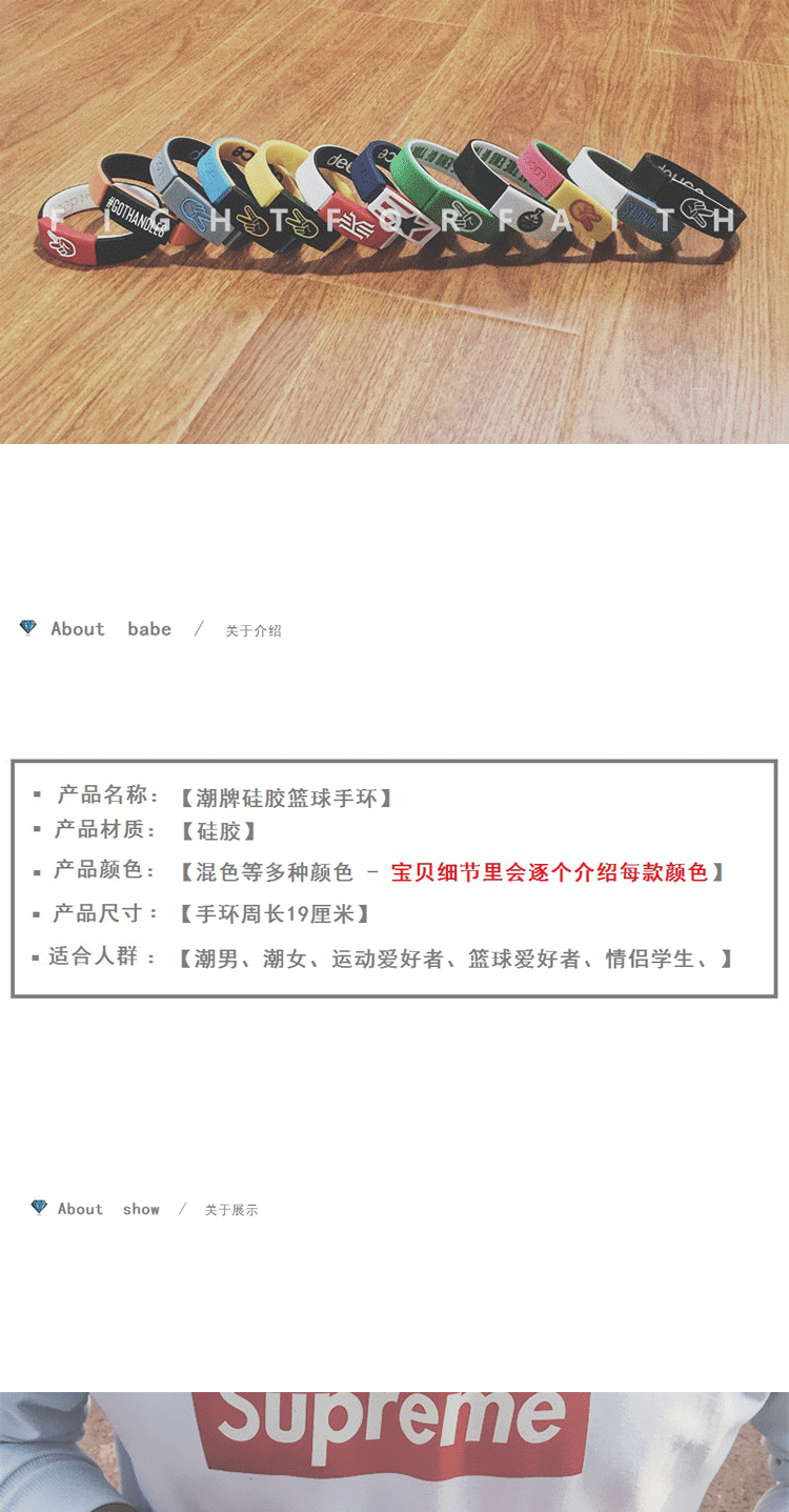 欧美凯里同款deucebrand篮球运动能量正反两面个性男女手环地图款两面