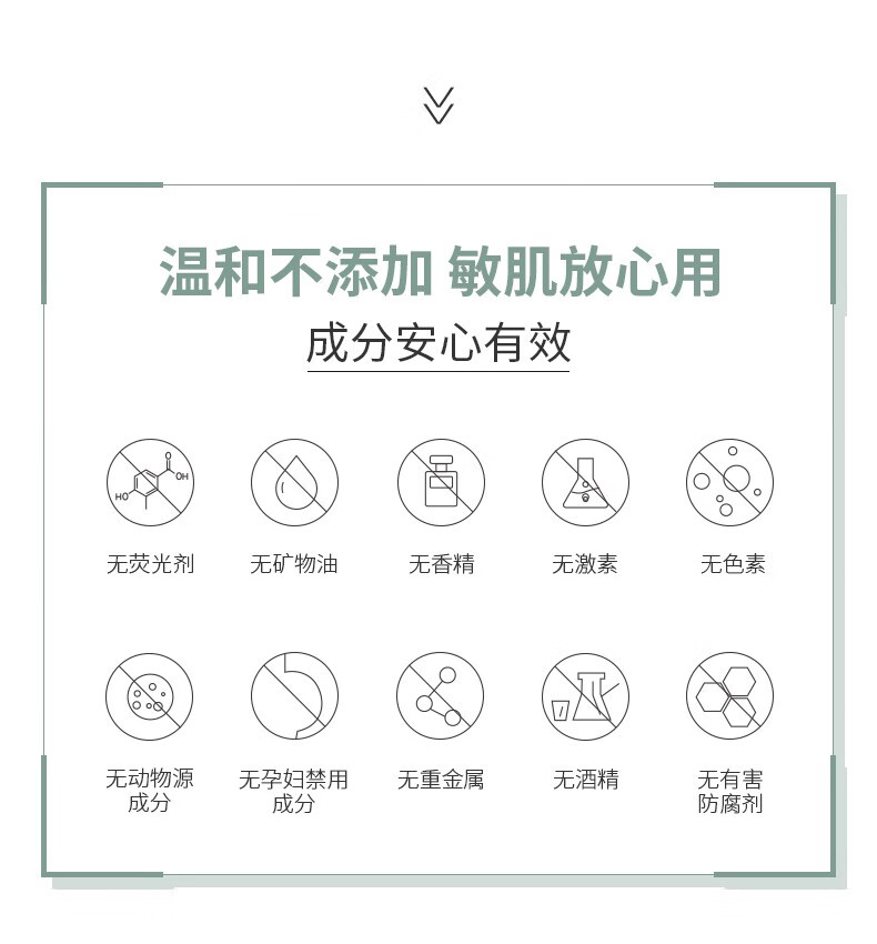 研译 补水保湿油橄榄面膜 5片/盒