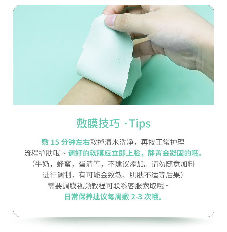 自然妍（CHORNDYE） 软膜粉面膜粉1000g洋甘菊玫瑰茶树美容院专用自制修护提亮肤色补水保湿女 茶树薄荷祛痘软膜粉