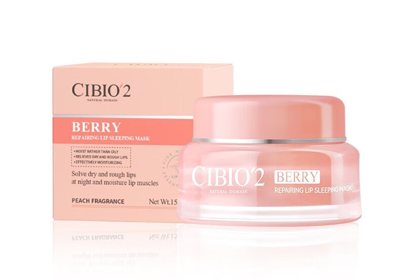 cibio'2泰国睡眠唇膜滋润保湿减淡唇纹润唇膏呵护干裂起皮男女润泽唇色 15g
