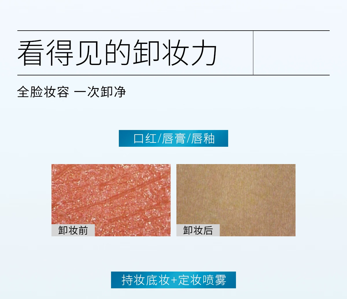 ddg燕麦舒颜卸妆膏 易乳化眼唇深层清洁一抹速卸清爽温和维稳敏感肌 110ml 110ml