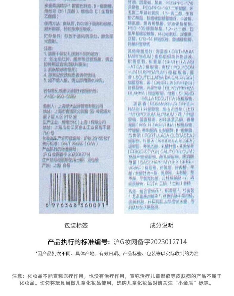 TST冰肌如玉乳液补水保湿不油腻精华液滋润保湿乳清爽护肤 乳液100ml