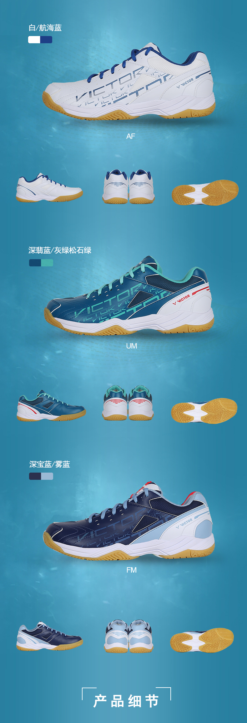 victor羽毛球鞋_VICTOR 威克多 中性款羽毛球鞋 A170