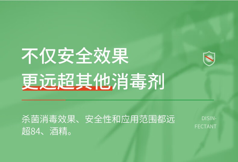 话语贝儿盾室内外学校办公空气净化 1瓶【款式包装随机发】
