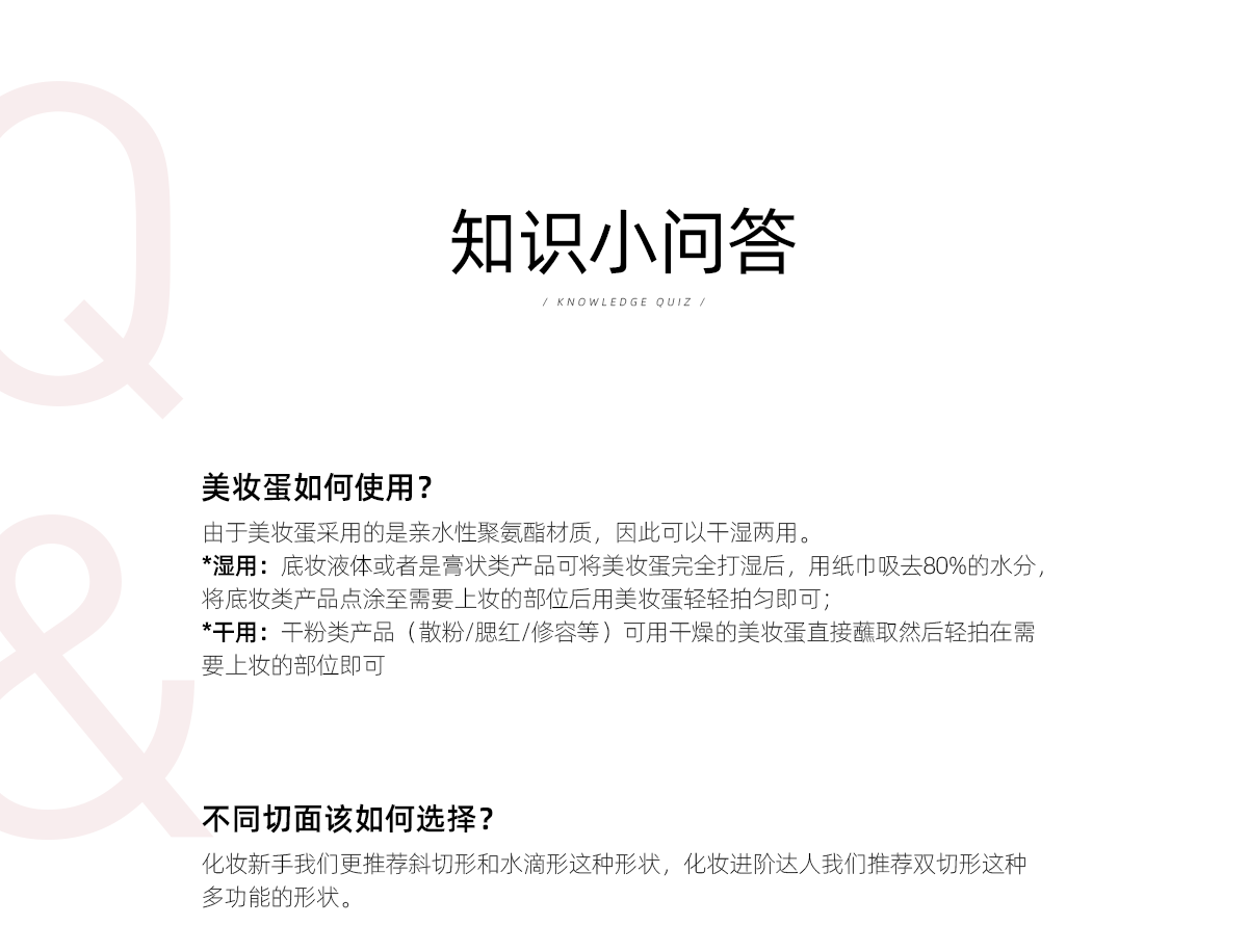 欧亿姿（oeiez）美妆蛋不吃粉粉扑化妆蛋海绵蛋超软彩妆蛋干湿两用套装 4个装-【 草莓慕斯 】