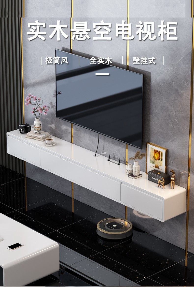 电视机柜实木电视柜现代简约小户型壁挂式客厅悬挂式吊柜简易悬空 白色玻璃款 1.4米