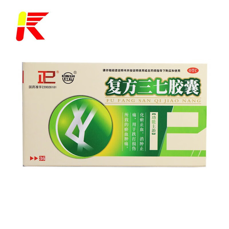 红石 复方三七胶囊 0.