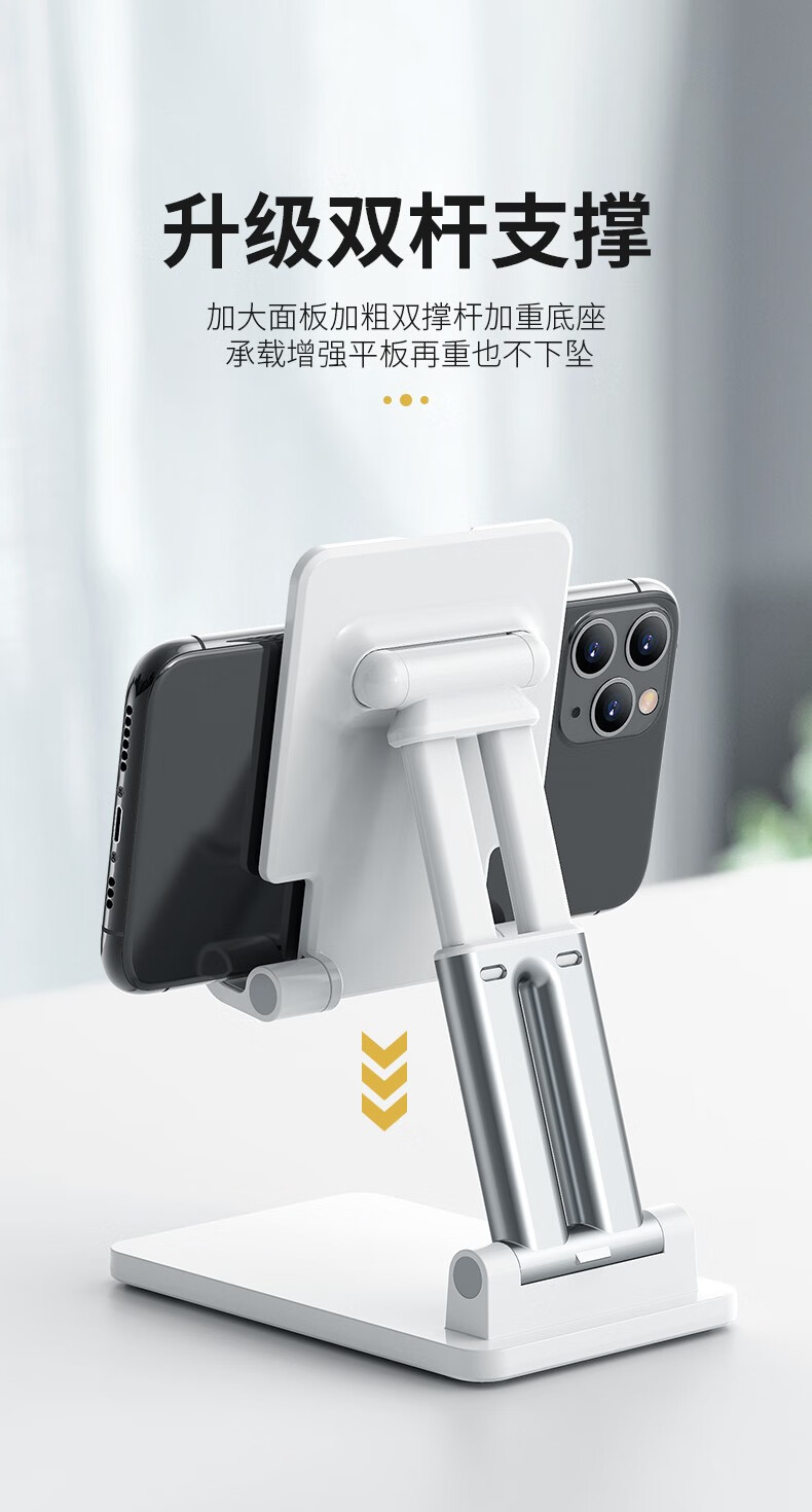 顾胜 手机支架桌面迷你 手机直播支架平板支架床头懒人支架 适用苹果iphone华为安卓小米手机架 【经典黑】可折叠+升降手机/小平板通用支架