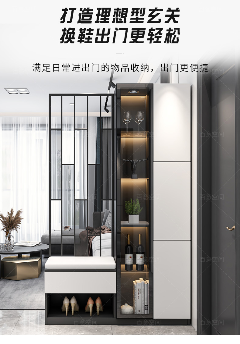 百意空间客厅屏风隔断柜现代轻奢鞋柜玄关柜家用入户门间厅柜置物柜 L1 深灰+白 长1200*深350*高2100m