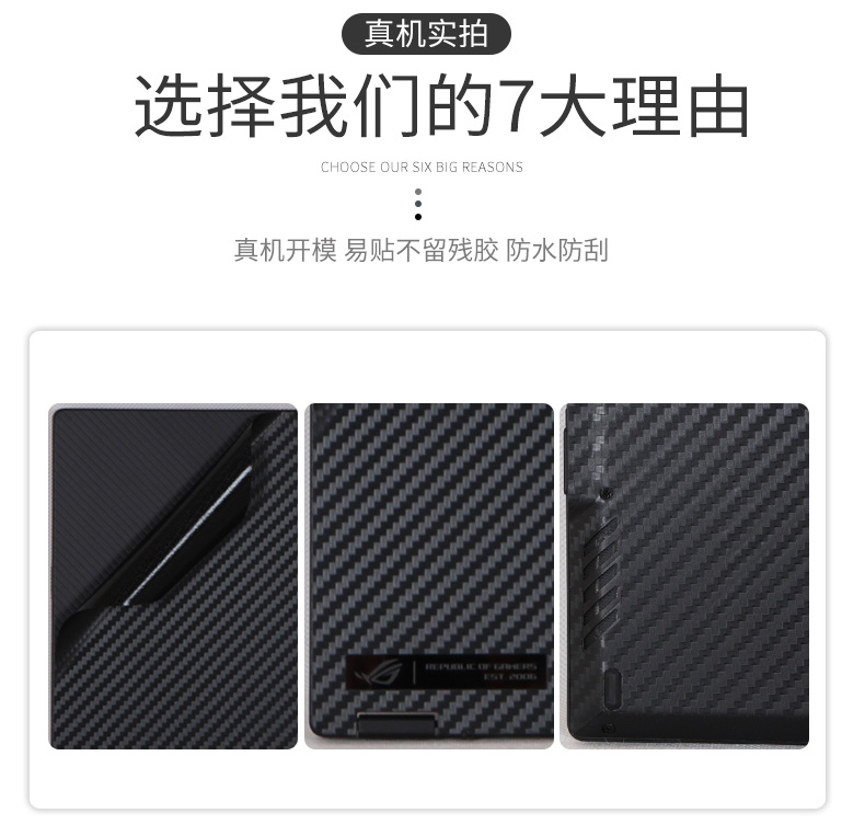 16/18英寸华硕ROG枪神7键盘膜7Plus 超竞版电脑屏幕膜笔记本全套贴膜外壳保护贴纸防水防尘 高透TPU键盘膜 18英寸ROG枪神7 Plus