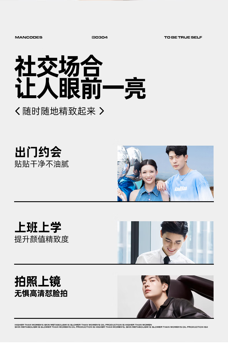 左颜右色自然本色修颜霜遮瑕素颜霜遮痘印黑眼圈保湿隔离BB面霜男士护肤品 自然色修颜霜+控油洗面奶