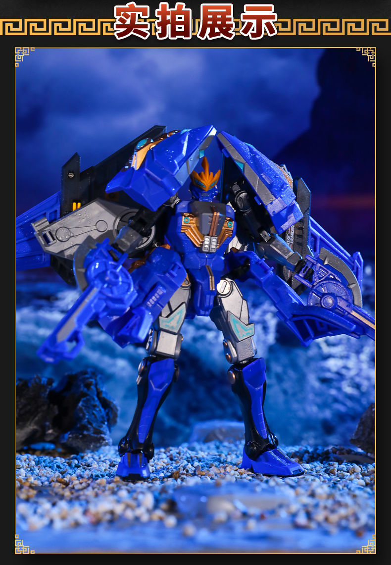 钢铁飞龙3山海神兽六合一变形五合体恐龙暴龙机器人2孩 【迷你版14cm