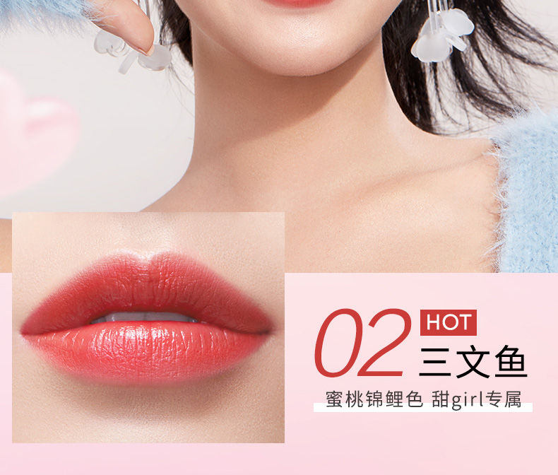 卡姿兰口红 小粉管盈彩唇膏持妆滋润保湿持久不易脱色不易沾杯咬唇妆七夕情人节520礼物送女友 08#显白红+素颜霜中样