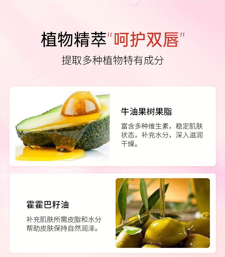 cibio'2泰国睡眠唇膜滋润保湿减淡唇纹润唇膏呵护干裂起皮男女润泽唇色 15g
