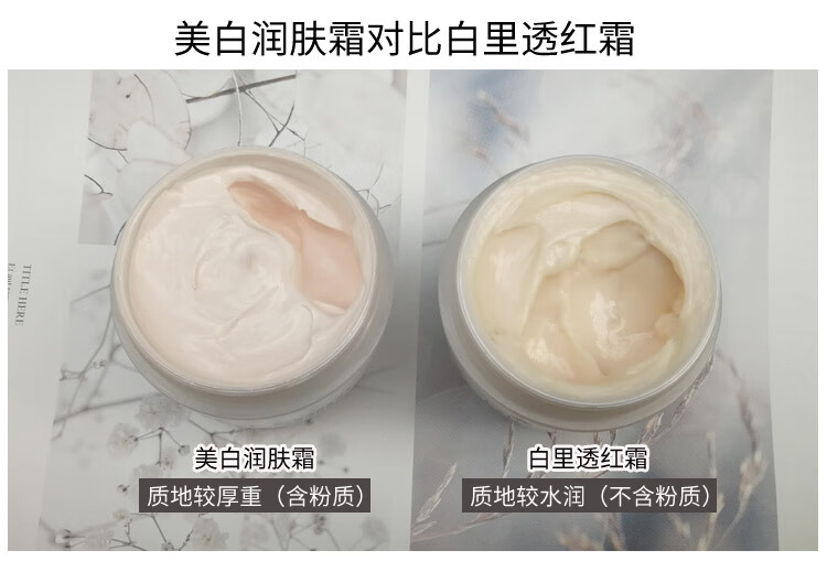 玉兰油（OLAY）面霜美白润肤霜50g补水保湿滋润亮肤懒人面霜女素颜霜 透亮润肤霜50g