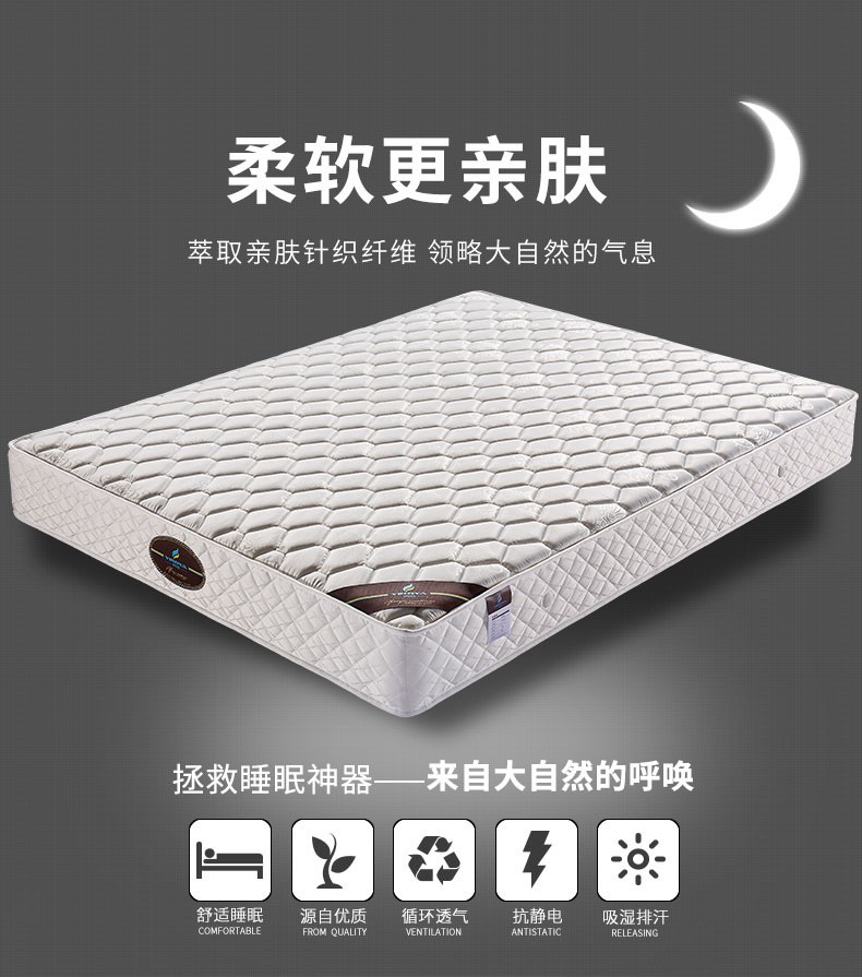 格澜帝尔 床垫 青少年\/老人棕床垫3D椰棕薄垫子 单双人硬床垫软硬适中席梦思 1.2m床垫