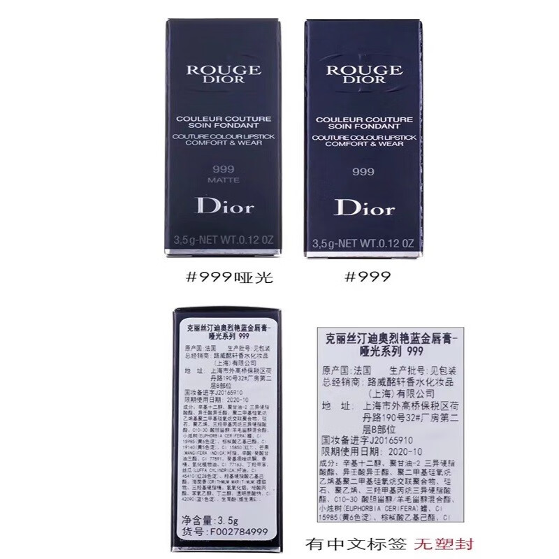 HOUMAI【母亲节礼物】999哑光丝绒持久显色哑光 999#丝绒