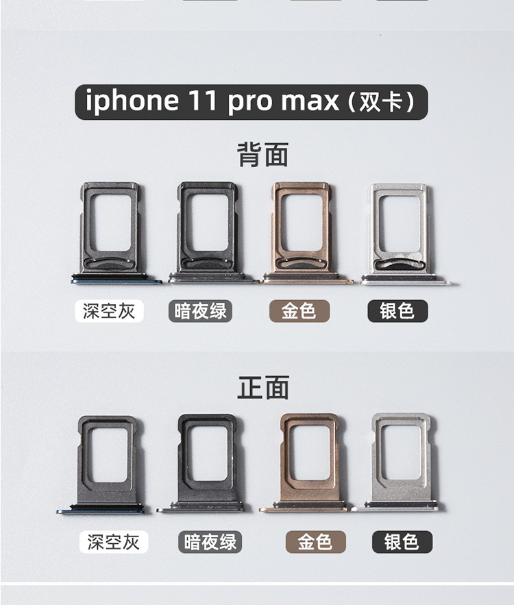 帆睿sim卡苹果iphone手机xr卡托xs电话11pro卡座双卡max插卡12卡槽