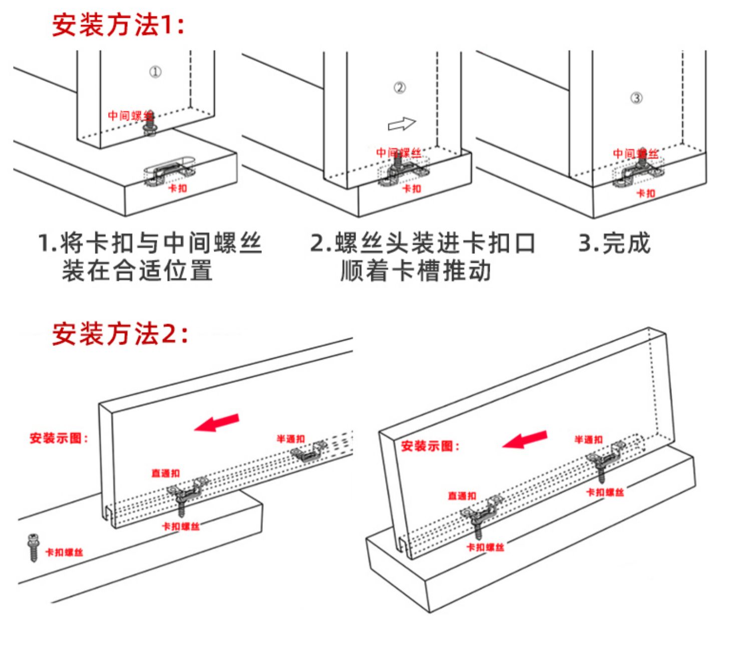 朗威普二合一连接件隐形2合1扣件家具衣柜子木工层板配件五金螺丝开槽