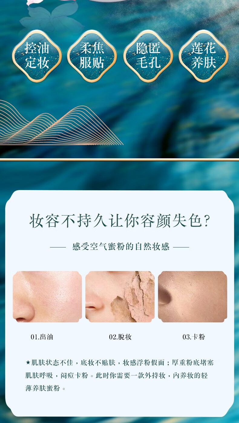 花西子官方西子花防水散粉空气蜜粉控油小样试用装女彩妆 白色_01象牙白