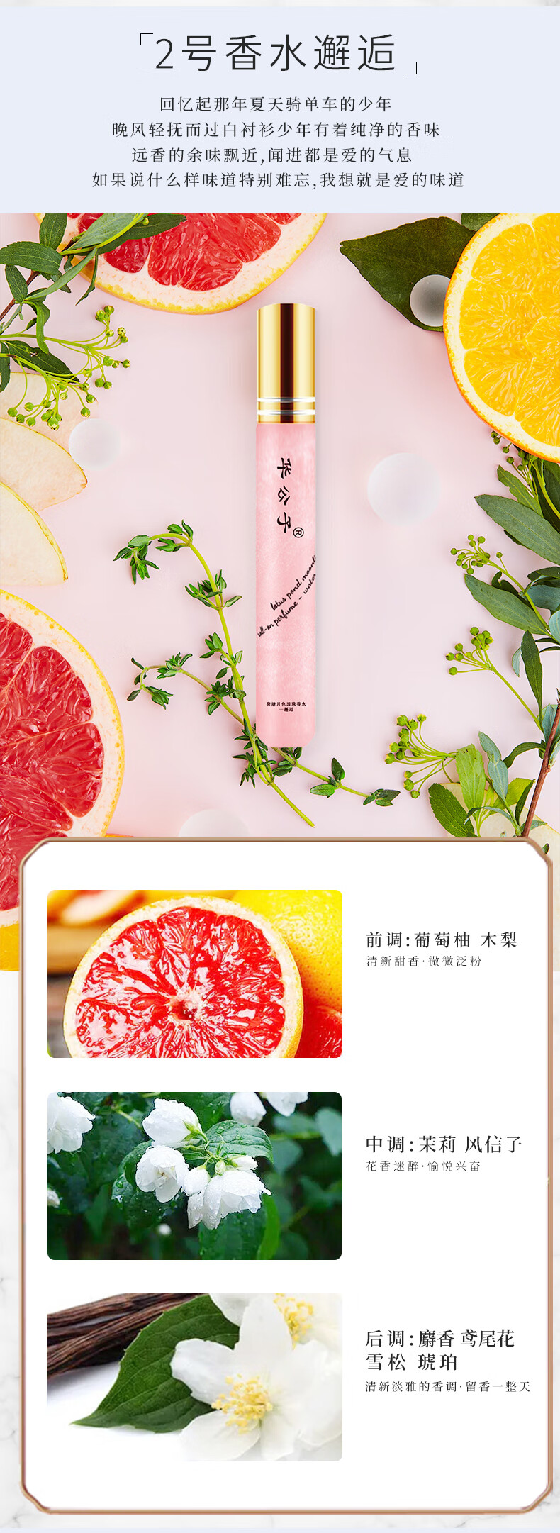 华公子滚珠香水礼盒15ml*4支装持久留香淡香水便携装 套装礼盒4支
