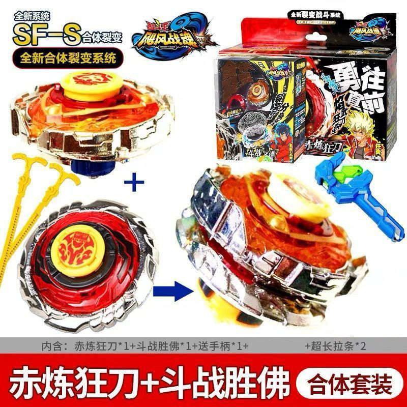 爆裂巨拳飓风战魂1代绝版暗影空翼烈风天翼s混元光盾烈风圣翼赠手柄
