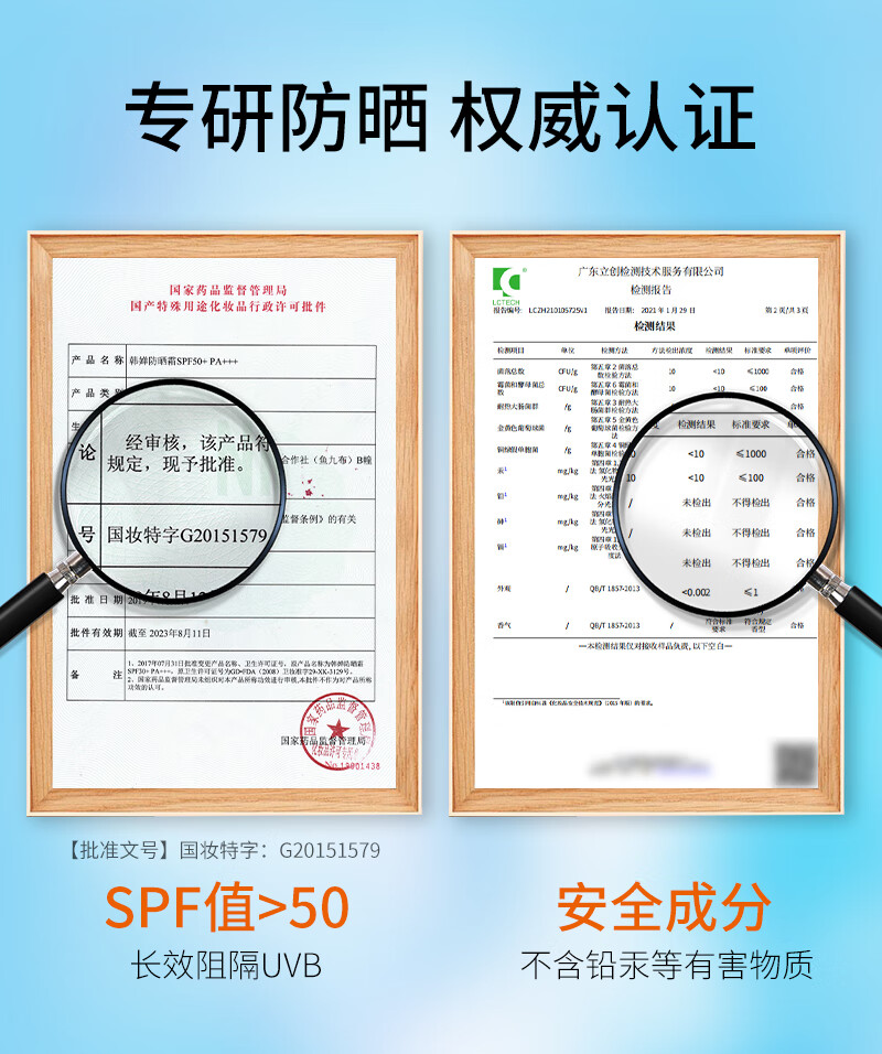 迪迈诗润泽清爽防晒霜50军训防汗紫外线补水保湿不油腻 防晒霜