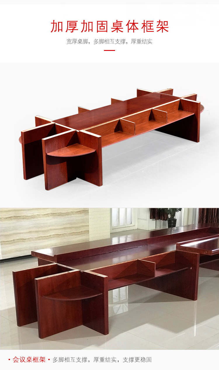 苏美特会议桌简约长桌贴实木皮会议台油漆洽谈桌6米含22把椅子