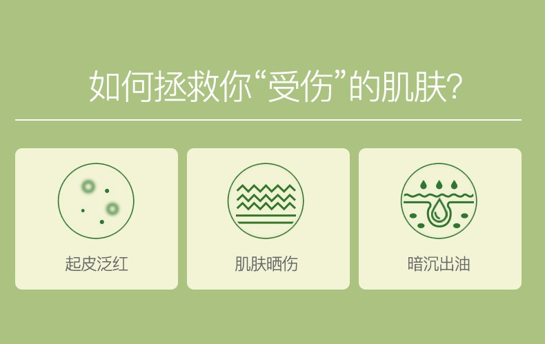 瑷露德玛芦荟胶膏清修痘护淡化痘印清爽晒后呵护护肤品芦荟凝胶200g 两件套（200g凝胶+240ml原液）