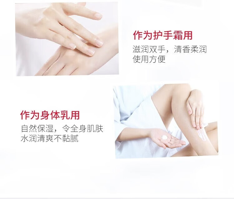 话语维E乳水润清透补水维生素e身体乳嫩滑美肌乳液补水维e身体乳 3瓶