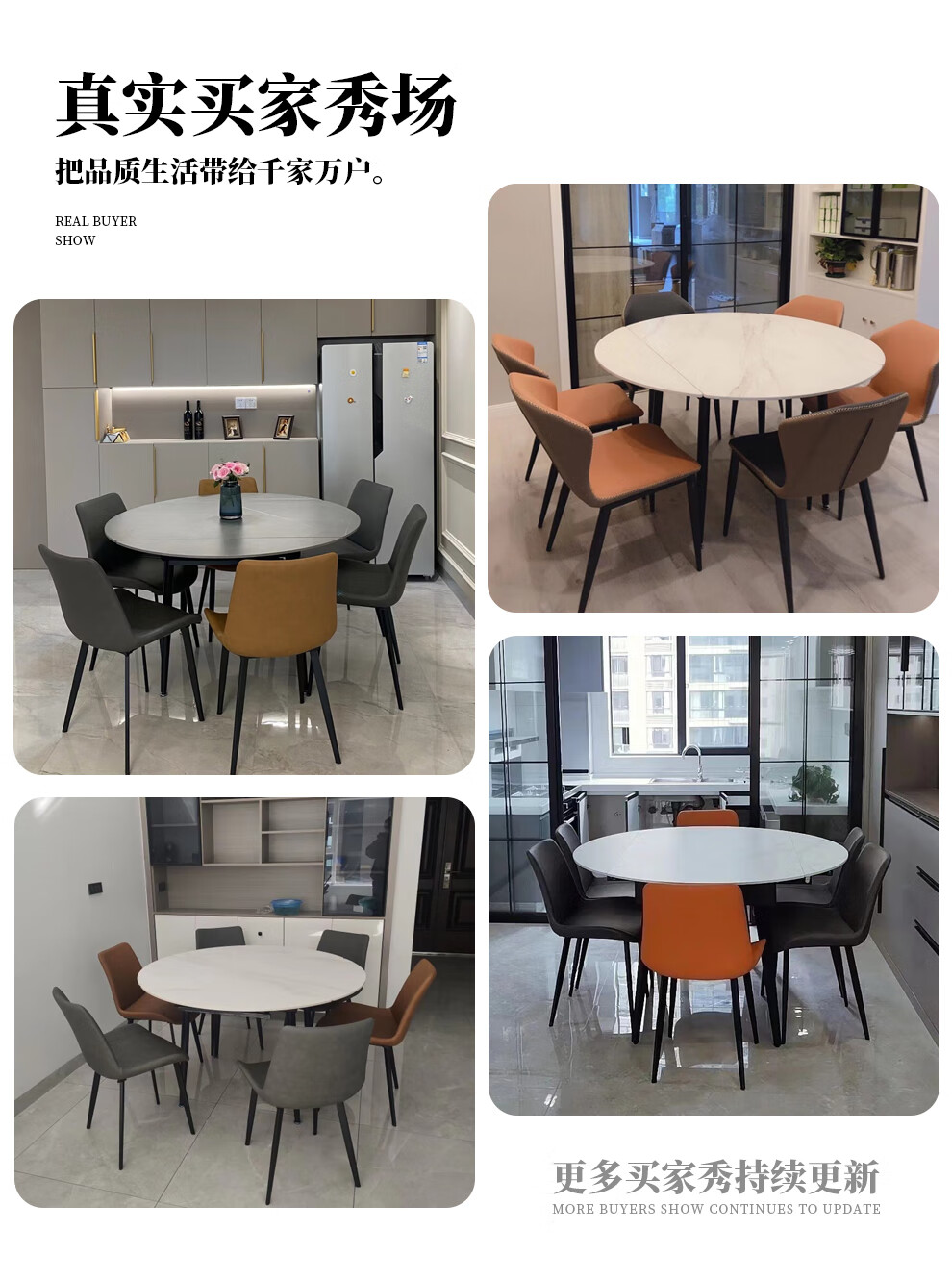 慕跃 餐桌 意式轻奢极简岩板餐桌小户型圆桌可伸缩餐桌椅组合可折叠圆形饭桌 1.3米餐桌（12mm厚度瓷质岩板） 一桌六椅