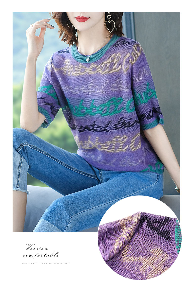 夏季短袖T恤女撞色百搭减龄针织薄款上衣XEHCI 紫色 3XL(建议130-145斤)