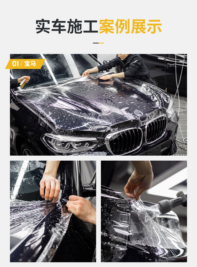CP隐形车衣新型TPU透明保护膜漆面保护膜防刮防蹭耐污耐腐蚀包安装 性价比款P6