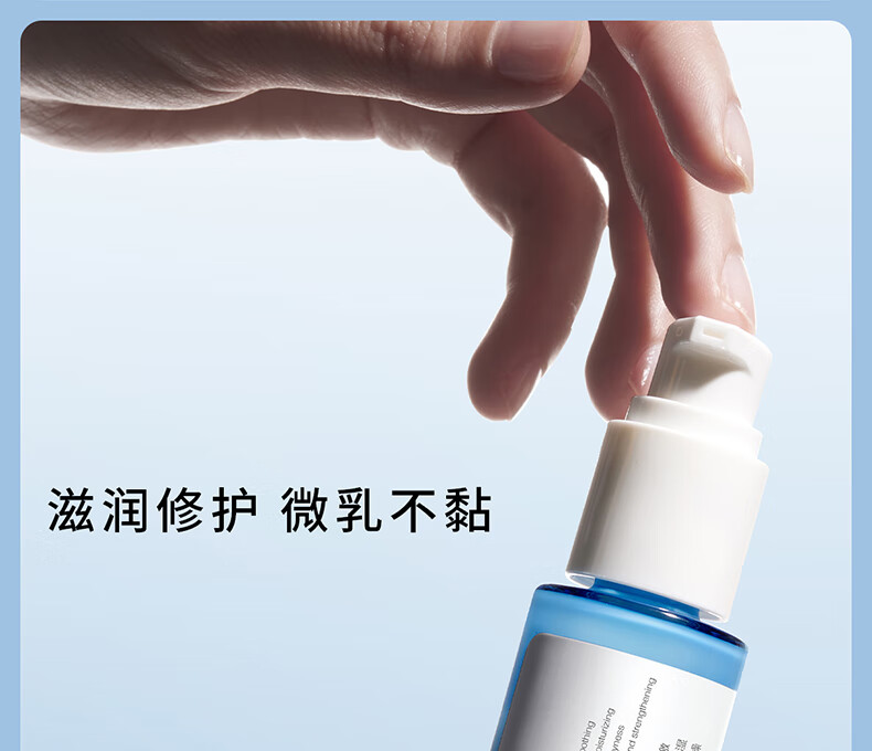 ddg燕麦精华乳 面部补水维稳修护敏感泛红511精华B5保湿乳液 60g