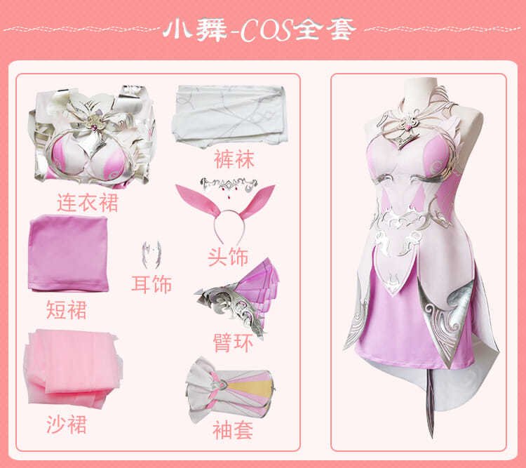 斗罗大陆小舞cos服儿童款五年之约的衣服假发同款cosplay动漫服装