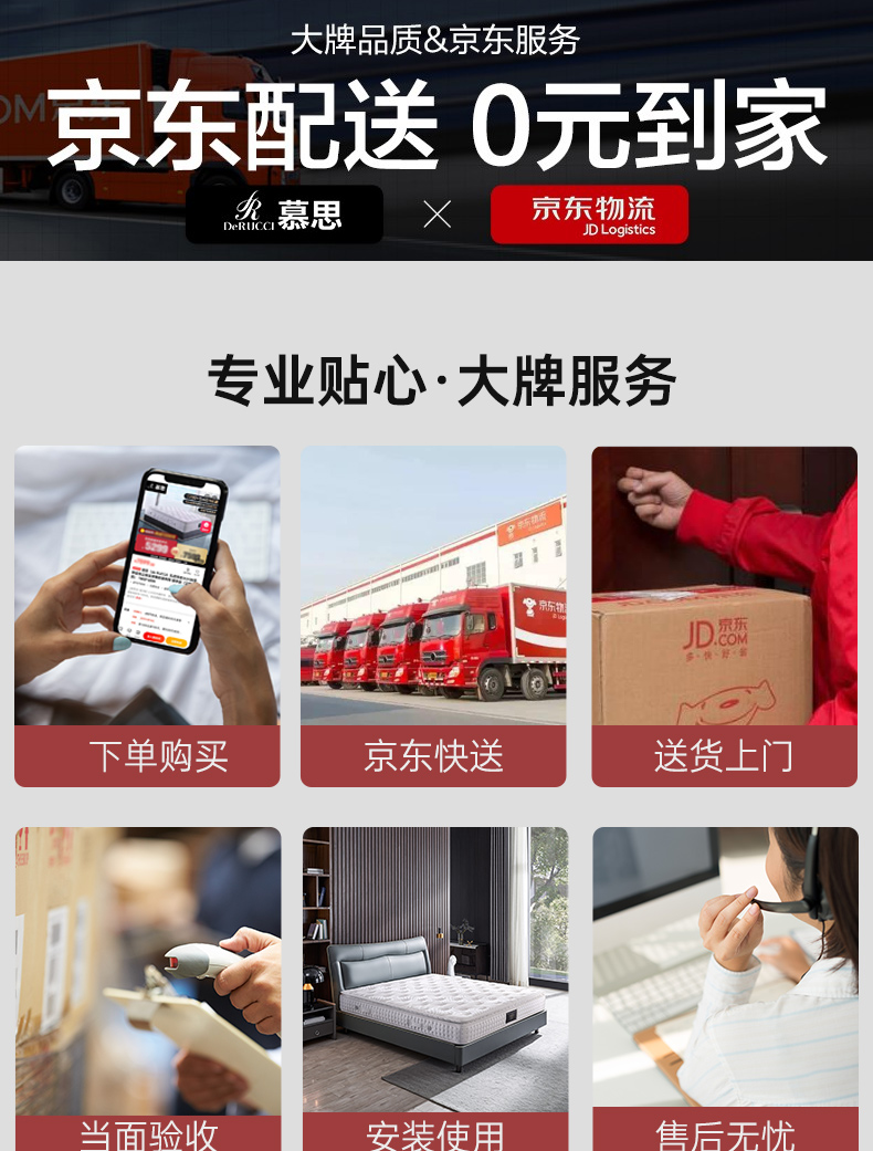 慕思臻享版床垫如何？上手三天开始后悔了是吗？