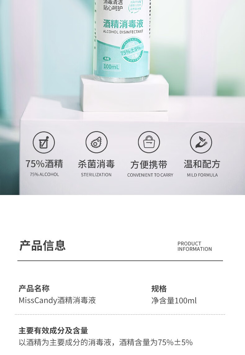 糖果小姐（Miss Candy） 原创贴花钻饰美甲饰品 工具辅助易涂沫修指甲护甲 活动专享产品 磨砂面油7ml