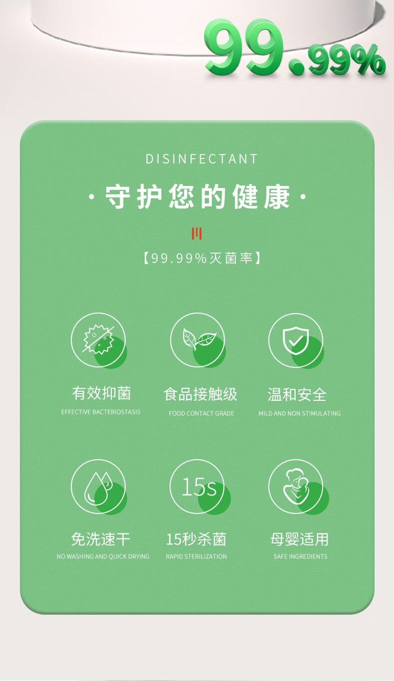 话语贝儿盾室内外学校办公空气净化 1瓶【款式包装随机发】