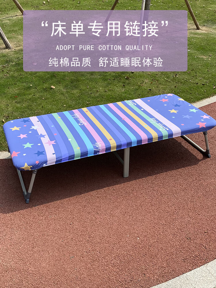 【换洗床单】折叠单人午休床笠新疆棉床罩床套单件 可选全纯棉100 温馨提醒：这是床单，不是床 180*55cm