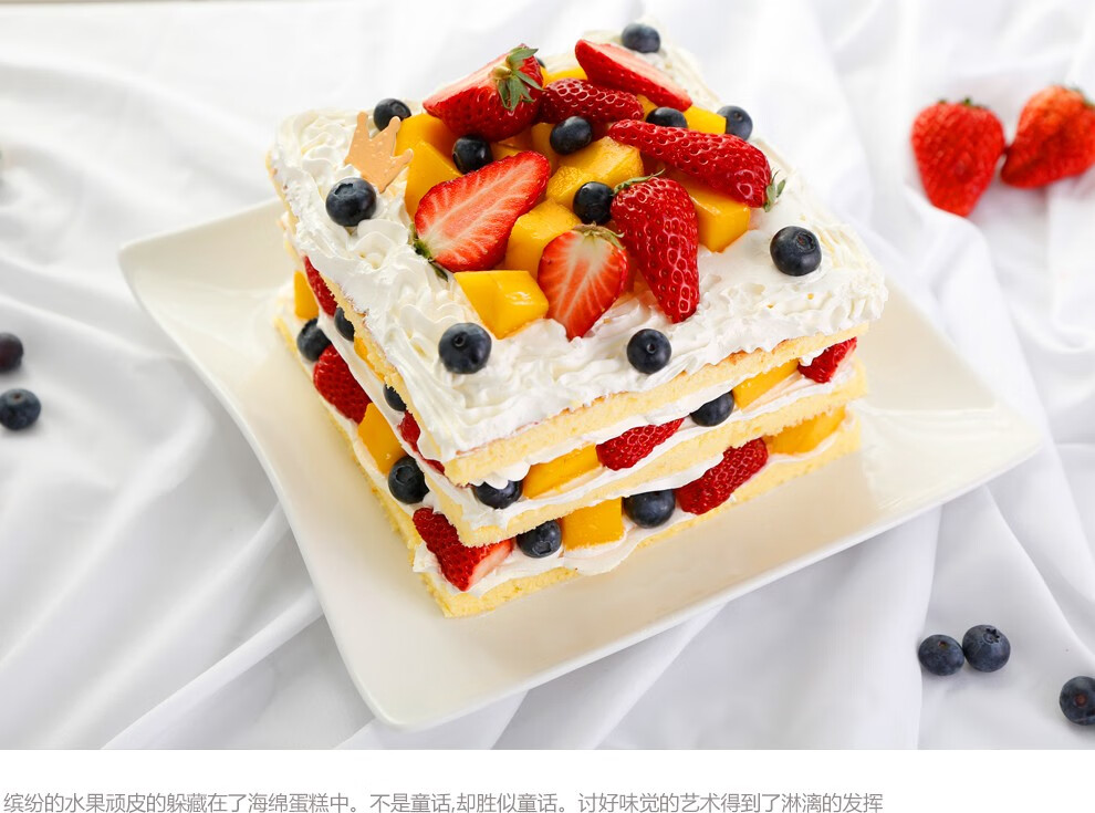 草莓芒果黄桃裸蛋糕水果生日蛋糕全国同城配送北京天津深圳广州西安