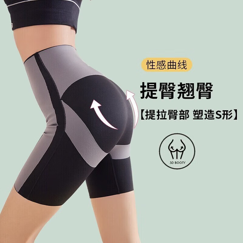 帝达芙美妆工具其他美妆工具无-痕-女-士-束-腰-提-臀-瑜-伽-塑-身-裤 黑色 L【115-130】