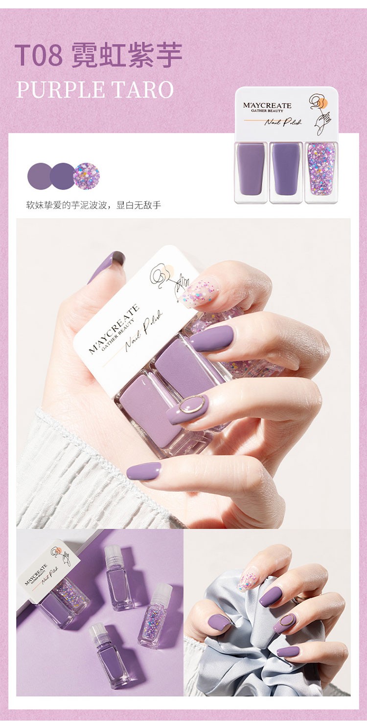 指甲油套装美甲套装组合装健美创研水性三色可撕拉2022新款网红款流行色护甲亮油红色免烤初学者家用 T14樱花甜酒
