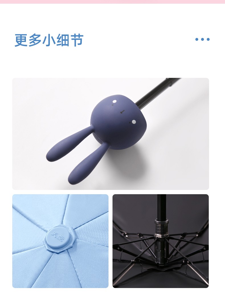 天堂伞（UPF50+）超强防晒防紫外线太阳伞女神全遮光黑胶遮阳伞小黑伞小清新三折晴雨两用伞雨伞折叠 迷你款-粉色