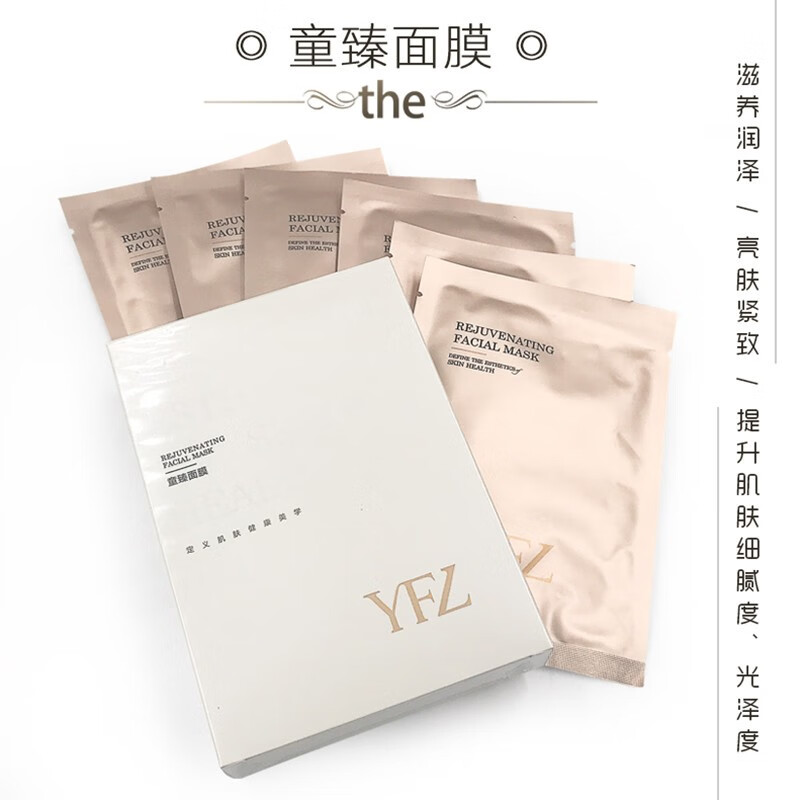 雅梵哲雅梵哲 专柜弹性鱼子水隔护霜净化霜花青素官网护肤品刮码 净化霜50g  官网