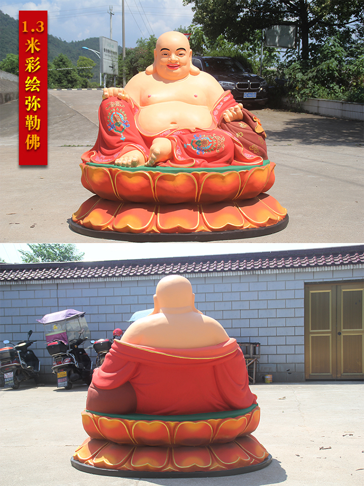 妙弘供奉弥勒佛树脂80cm开心笑佛1.3米大肚寺庙菩萨佛像1.
