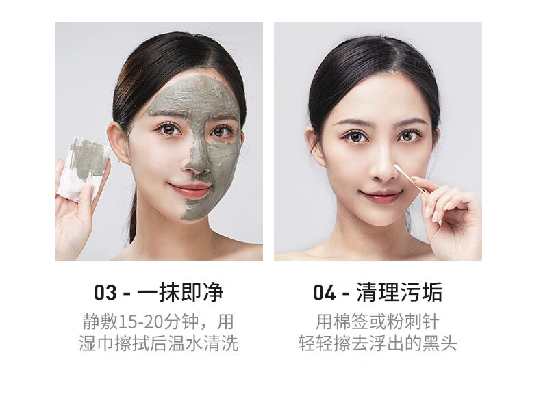纽西之谜（geoskincare） 纽西之谜清洁面膜火山泥膜毛孔紧实补水改善黑头粉刺闭口温和 纽西之谜火山泥清洁泥膜 1瓶