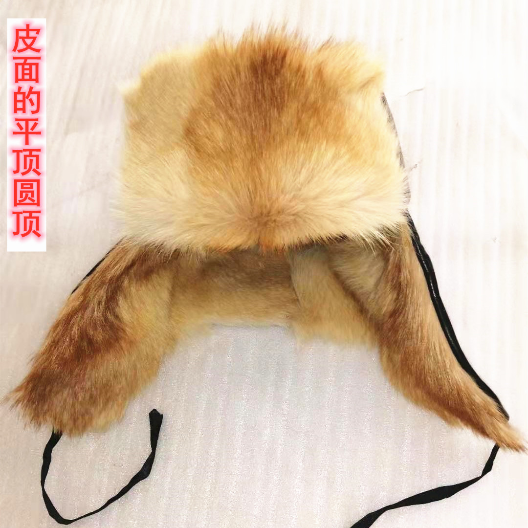 温情秋冬皮尔卡丹送父亲送长辈狗皮帽子雷锋帽子皮草火车头冬男女东北