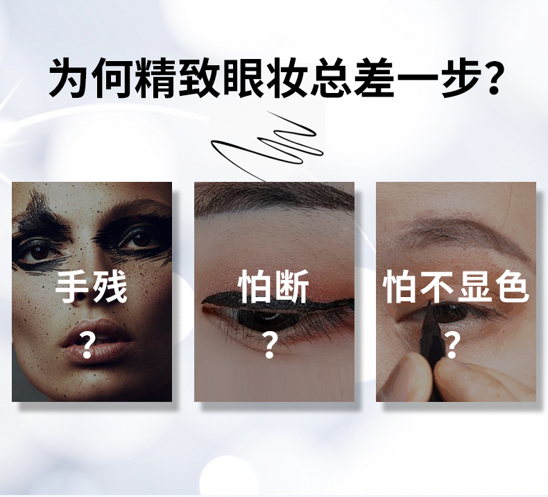 【官方直售】MISSHA迷尚眼线膏 虞书欣化妆师迷尚官方不晕染防水眼线膏笔 迷尚眼线膏#黑色